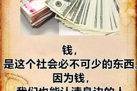 浙江讨债公司如何把握上门催款的时机